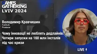 Чому інновації не люблять дедлайнів. Чотири запуски на 160 млн інсталів під час кризи