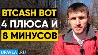 Форекс Робот 