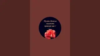 Есфирь в прямом эфире!
