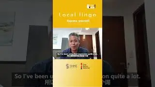 'Local lingo: Express yourself!' Episode 19: 奥利给 (Ao Li Gei)