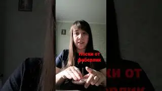 Носки от фаберлик, цвет бежевый, 2 пары и всего за 3.59, хочешь? жми скорее 👇 @filimonova_zanna