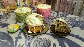 Пасхальные куличи. Очень просто, без дрожжей. Глазурь готовится, тоже за пару минут.