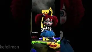 لا تثق في بوبي 😱 | poppy Playtime 3