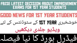 Fbise latest decision about improvement exams for 1st year students | Special exam 2021 for 1st year