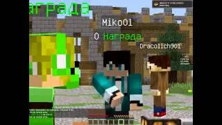Наш новый друг! - [minecraft] [survival game]