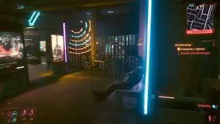 Cyberpunk 2077 / Так и начинаются отношения😉