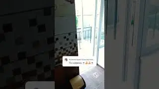 По кофейку!