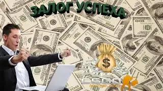 Залог успеха | Как правильно ставить на CSGOlounge и выигрывать стабильно? | Пять правил