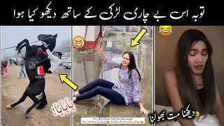 Pakistani Funny Video 😂😇 | Funny and Comedy Pakistani Video's