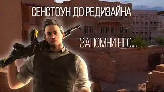 СОХРАНИ СТАРЫЙ СЕНДСТОУН ДО 0.20.0! | Standoff 2 | Стандофф 2