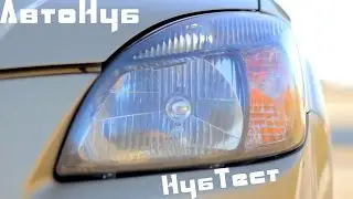 Kia Rio II поколение 2010 г.в.//Комфортный 
