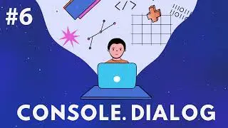 CONSOLE.DIALOG #6. FinTech, инвестиции и крипта - говорим про самую нашумевшую отрасль последних лет