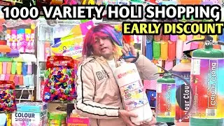 90 % Discount | Cheapest Holi Stash 2025 Gadgets | Pichkari | Colour Cloud | Cock Brand Rates