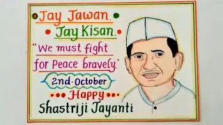 How to Draw Lal Bahadur Shastriji//Happy Shastriji Jayanti Poster//Jay Jawan Jay Kisan Slogan Poster