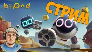 Biped — от начала до финала: эпичная совместная игра