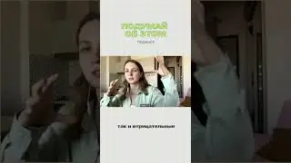 Какого цвета твои эмоции?  #психология #подумайобэтом #подкаст #фриланс