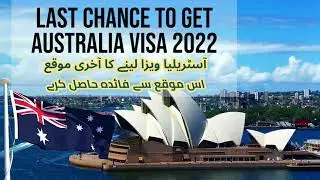 Australia Ka Visa Hasil Karnay Ka Shandar Moqa Hath Say Janay Na Dy 100% Gurantee K Sath