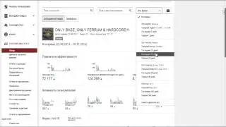 2 месяца спустя после подключения партнерки AIR