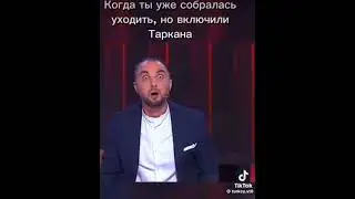 Только собиралась уходить...