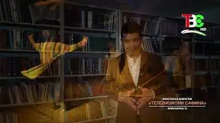 Ҳофизи Шерозӣ