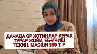 01.04.2024. ЯНГИ ИШ УРИНЛАРИ. ЭР-ХОТИН_АЕЛ ВА ЭРКАКЛАРИМИЗ УЧУН!!!