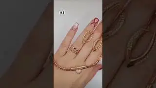 Изделия под золото 585 пр. Серьги, кольца, браслеты, цепи, кулоны.
