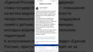 Послание Президента 2021