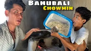 Making Bahubali Wali Chowmin In Desi Style 😅