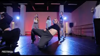 Лада Хорошая - HIGH HEELS - PROТАНЦЫ