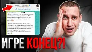 Нам БОЛЬШЕ не нужно играть в HAMSTER KOMBAT?!