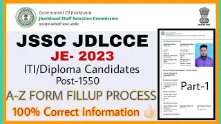 JSSC JE Form Fillup 2023 | JSSC JE Online Form 2023 Kaise Bhare | JSSC JE Ka Form Kaise Bhare 2023