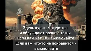 Бюрократия vs Конституция. Что там у них?