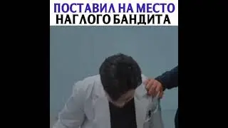 Поставил на место наглого бандита 😏🔥 Дорама Мышь 💕