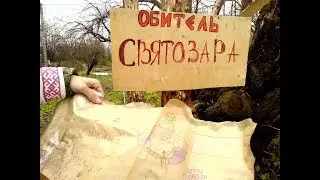 Квест Игра  