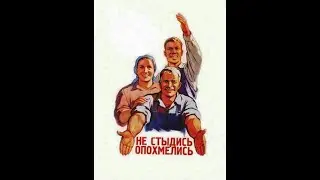 Моя трансляция