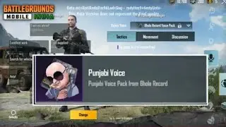 BGMI Punjabi voice pack officially confirm leaks 