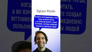 Не забудьте поставить лайк и подписаться! У нас много интересного из мира ИТ 🤩