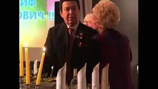 Юбилей Иосифа Кобзона 7 ноября 2017 года в Виторган-клубе