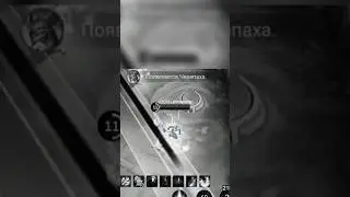 Этого Иня ловили все 5 врагов😧 