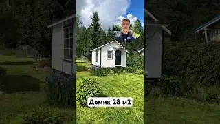 Каркасный домик 2 х 7 метров