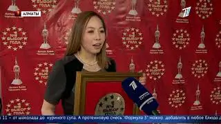 Выбор года 2020 в Казахстане Herbalife Nutrition Гербалайф