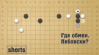 УЧИТЕ дзёсэки!