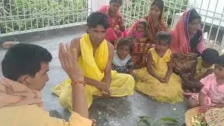 आज हमरे घर l कथा होरहा है l har har Mahadev🙏l bihari life style l love marriage #couple #dailyvlog