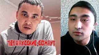 МЕНЯ РУССКИЕ СОЖРУТ 😆