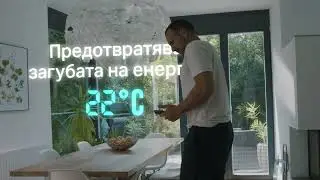 TP-Link KE100 Интелигентен вентил термостат за радиатори