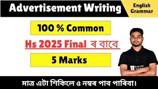 Advertisement Writing for Hs 2nd Year 2025 final I Part-1