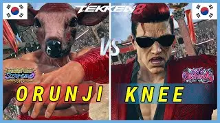 Tekken 8 | Knee (Bryan) vs Orunji (Paul) Ranked Matches