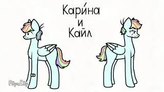 Гендоризация +новые поняши