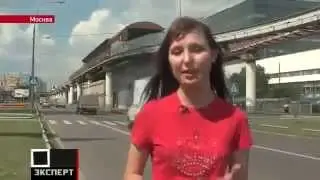 Новости на «Эксперт ТВ»,струнный транспорт Юницкого