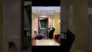 #юмор
